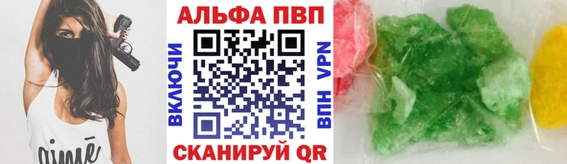 А ПВП Crystall  наркотики  Солнечногорск 