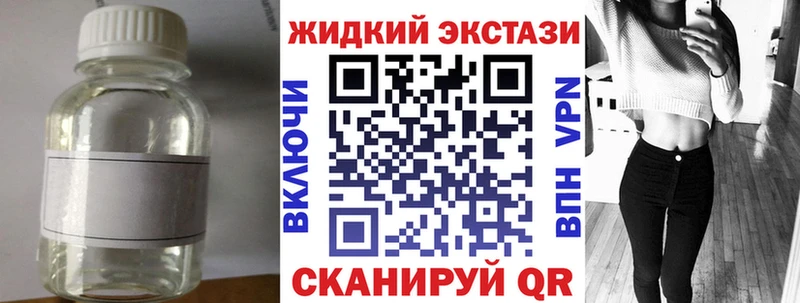 БУТИРАТ BDO  Солнечногорск 