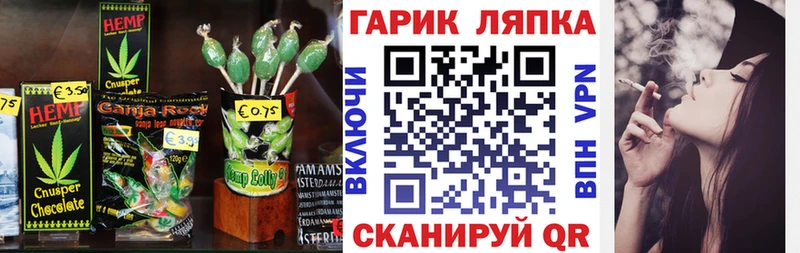 Cannafood конопля Солнечногорск