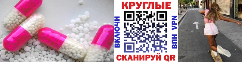 Экстази ешки купить наркотик hydra Солнечногорск