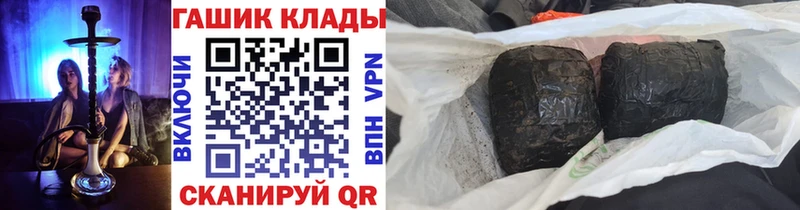 где найти   МЕГА как войти  ГАШ VHQ  Солнечногорск 
