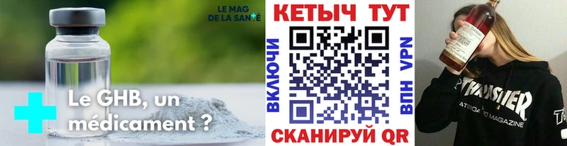 КЕТАМИН ketamine  Солнечногорск 