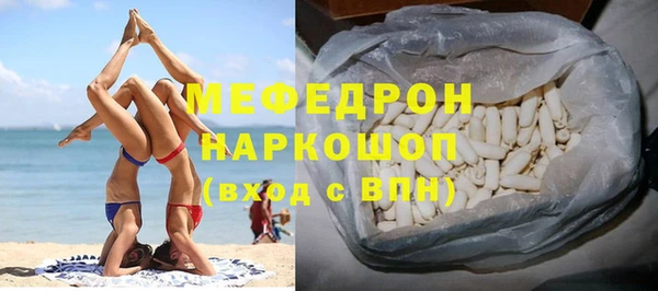 метамфетамин Коряжма