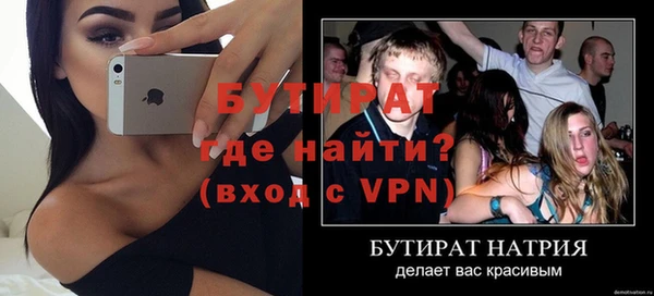круглые Краснослободск