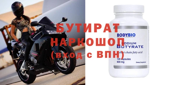 метамфетамин Коряжма