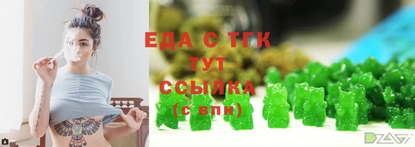 метамфетамин Коряжма