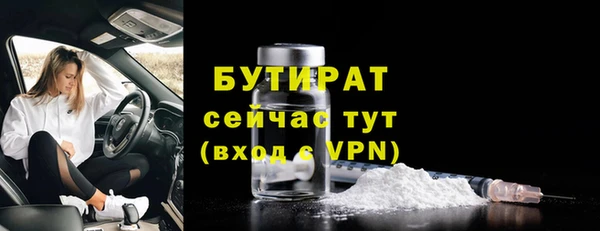 метамфетамин Коряжма