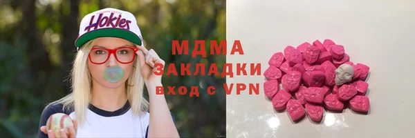 метамфетамин Коряжма