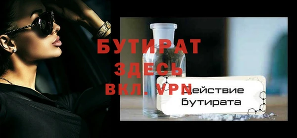 круглые Краснослободск