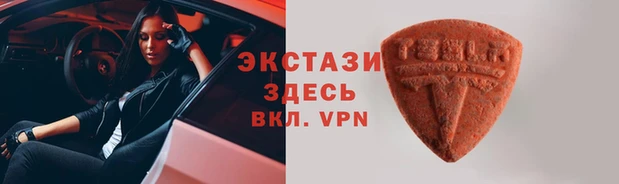 круглые Краснослободск