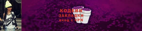 COCAINE Шарыпово