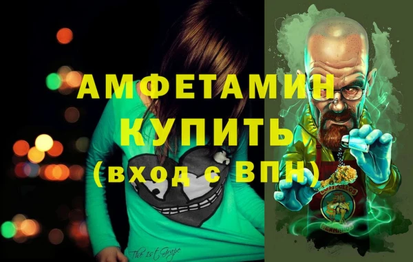 метамфетамин Коряжма