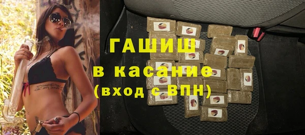 стаф Краснотурьинск