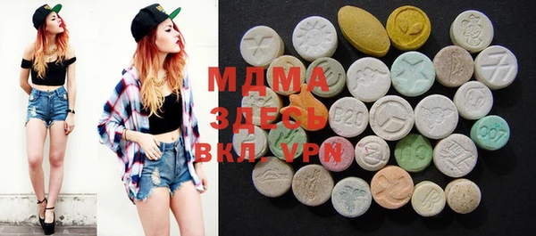 метамфетамин Коряжма