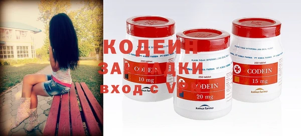 метамфетамин Коряжма