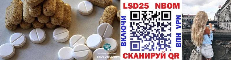 гидра ТОР  Солнечногорск  ЛСД экстази кислота  продажа наркотиков 