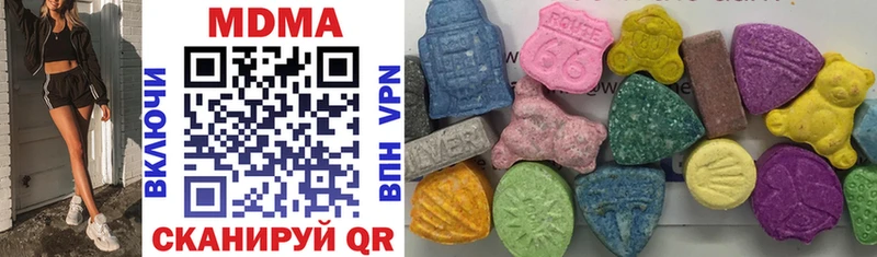 MDMA crystal  ОМГ ОМГ как войти  Солнечногорск 