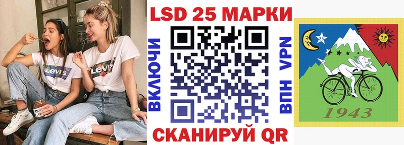 omg рабочий сайт  маркетплейс как зайти  Наркотические марки 1500мкг  Солнечногорск 