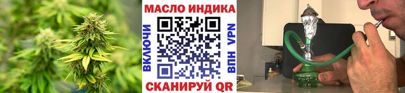 ТГК Wax  что такое   Солнечногорск 